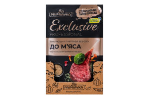 Приправа с бразильским розовым перцем К мясу Exclusive Professional Pripravka д/п 50г