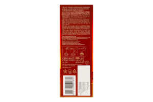 Чай чорний байховий цейлонський дрібний Англійський аристократичний Hyleys к/у 100х2г