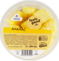 Ананас Feels good свіжий шматочки
