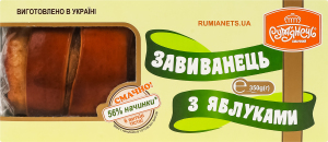 Завиванец с яблоками Рум'янець к/у 350г