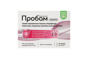 Добавка дієтична капсули Пробам Лакто Baum Pharm 20х0.43г
