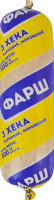 Фарш мороженый из хека пищевой ТОВ Компанія Стінгрей м/у 500г