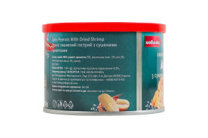 Арахис жареный острый с сушеными креветками BelFood ж/б 120г