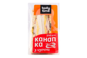 Канапка з куркою Tasty Time п/у 200г