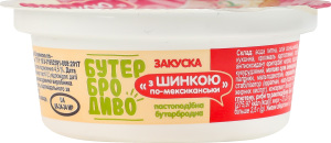 Закуска бутербродная пастообразная С ветчиной по-мексикански БутерброДиво ст 100г
