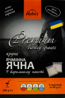 Крупа ячневая ячменная в варочном пакете №1 Premium Holm's к/у 5х80г