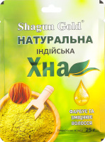 Хна д/волосся Індійська 25г Шагун Голд