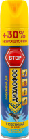 Засіб інсектицидний універсальний 300мл Дихло Стоп