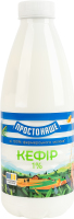 Кефір 1% Простонаше п/пл 870г