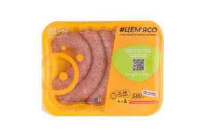 Колбаски гриль Баварские #ЦеМ'ясо охл лоток 0.5кг