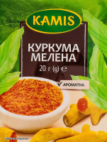 Куркума молотая Kamis м/у 20г