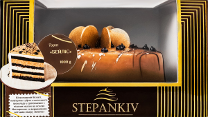 Торт Бейлис Stepankiv к/у 1кг