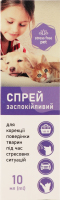 Спрей заспокійливий д/тварин 10мл Продукт