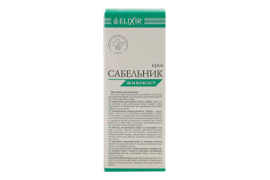Виріб медичний Крем Сабельник Живокост 75мл Elixir