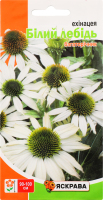 Насіння Квіти Ехiнацея Білий лебідь 0,2г Яскрава