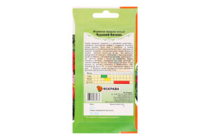 Насіння Квіти Жоржини махрові низькі Чудовий балкон 0,2-0,3г Яскрава