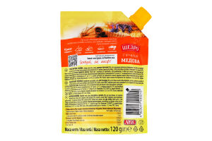 Гірчиця Медова Щедро д/п 120г