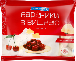 Вареники замороженные с вишней Геркулес м/у 400г