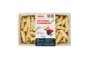 Рогалики з повидлом Баба Peredala лоток 500г