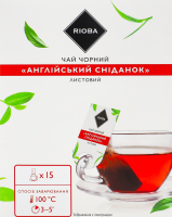 Чай чорний байховий листовий купаж Англійський сніданок RIOBA в/с к/у 15х2.5г