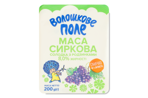 Масса творожная 8% сладкая с изюмом Волошкове поле м/у 200г