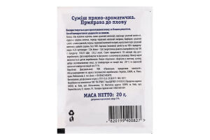 Приправа до плову ЛотОК м/у 20г