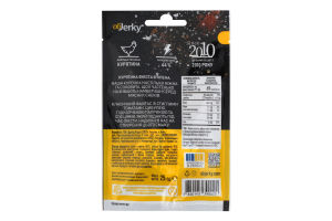 Курятина в'ялена Фієста OбJerky м/у 25г