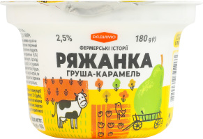 Ряжанка 2.5% густа десертна Груша-карамель РадиМо ст 180г