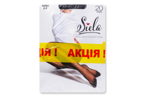Набор колготок женских Siela Collant Collection Just №SST40009 20den 2 nero + 40den 2 nero 2шт
