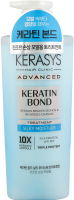 Кондиціонер д/вол Kerasys Keratin Bond зволожуючий