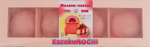 Мочи Малина-чизкейк KazokuMOCHI м/у 220г