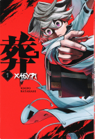 Книга Хабурі Том 1