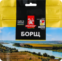 Борщ Сто пудів д/п 32г