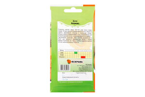 Насіння Диня Ананас 2г Яскрава