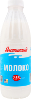 Молоко 2.6% пастеризоване Яготинське п/пл 870г