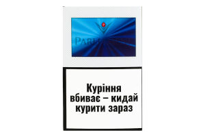 Сигареты с фильтром Parliament Aqua Blue 100шт
