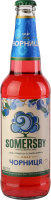 Сидр 0.5л 4.6% солодкий Чорниця Somersby пл