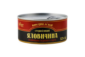 Конс Яловичина Українська зірка 325 г ж/б ДСТУ