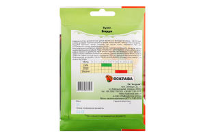 Насіння Буряк столовий Бордо 20г Яскрава