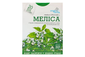 Добавка дієтична Фіточай Golden Pharm 1,5 г Меліса №20 в пакетах
