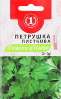 Насіння Петрушка листкова Гіганте д'Італія 2г ТМ "1"