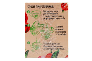 Чай Семерка 20 шт. Шипшина + Брусниця