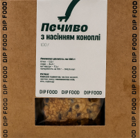 Печиво з насінням коноплі Dip food к/у 100г