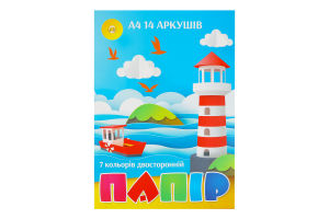 Папір А4 14ар.кольоровий Тетрада двосторонній офсет Б