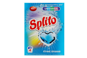 Порошок стиральный Splito Universal ручной