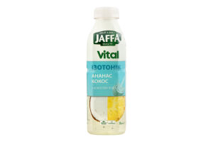 Напій соковий пастеризований Ананас-кокос Ізотонік Vital Jaffa п/пл 500мл