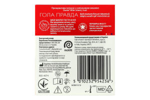 Презервативы латексные с силиконовой смазкой Elite Durex 3шт