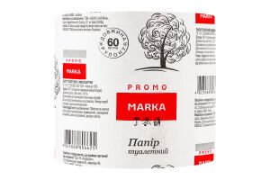 Папір туал. мак. б/гіл. Marka Promo 60м
