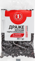 Драже зерновое Ядро подсолнуха в какао-порошке ТМ "1" м/у 80г