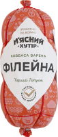 Колбаса вареная из мяса птицы Филейная М'ясний хутір 1с кг